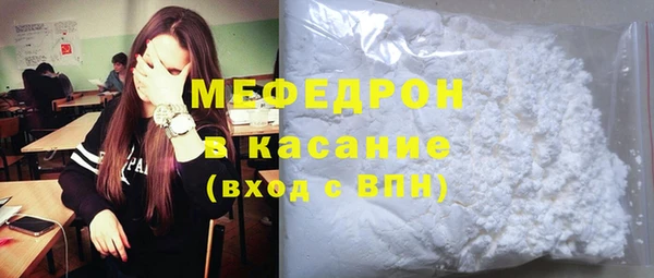 таблы Новокубанск