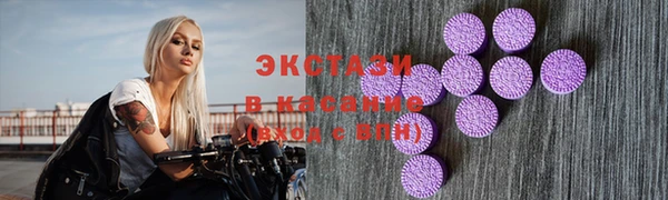 кристаллы Новодвинск