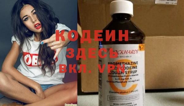 таблы Новокубанск