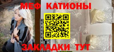 дурь Новокубанск