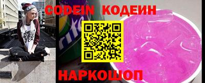 крисы Новодвинск
