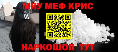 дурь Новокубанск