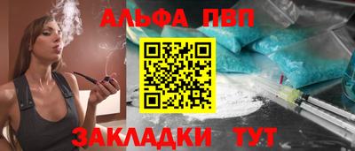 крисы Новодвинск