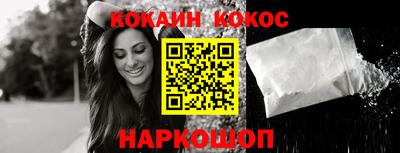 бошки Новозыбков