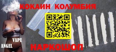 крисы Новодвинск
