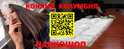 бошки Новозыбков