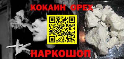дурь Новокубанск
