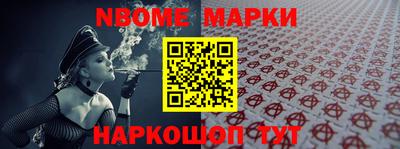 дурь Новокубанск