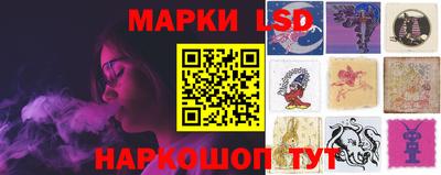 дурь Новокубанск