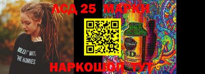 дурь Новокубанск