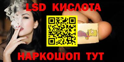 крисы Новодвинск