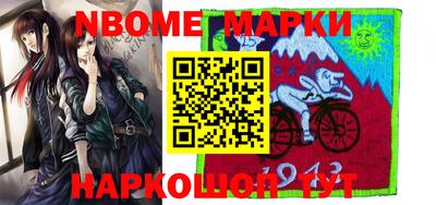бошки Новозыбков