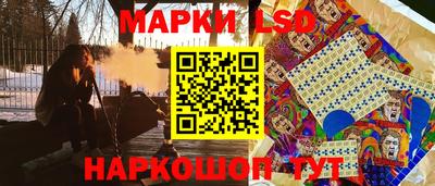 бошки Новозыбков