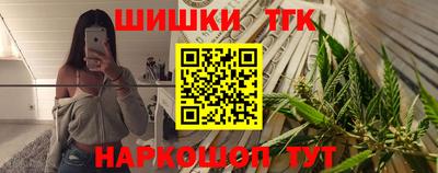 бошки Новозыбков