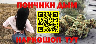 бошки Новозыбков