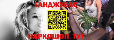 дурь Новокубанск