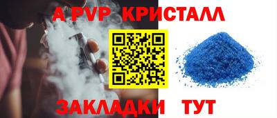 бошки Новозыбков