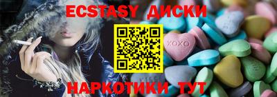 бошки Новозыбков