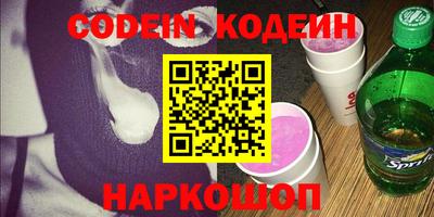 дурь Новокубанск