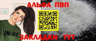 крисы Новодвинск