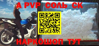 дурь Новокубанск