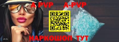 крисы Новодвинск