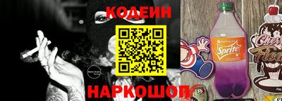 бошки Новозыбков