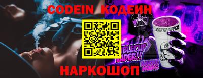 бошки Новозыбков