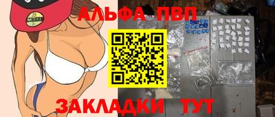 крисы Новодвинск