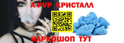бошки Новозыбков