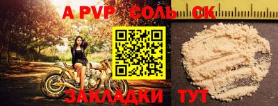 дурь Новокубанск