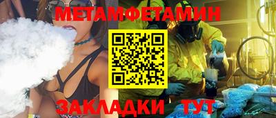 дурь Новокубанск