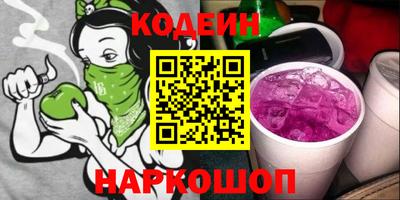 бошки Новозыбков