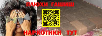 бошки Новозыбков