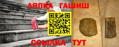 дурь Новокубанск