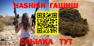 крисы Новодвинск