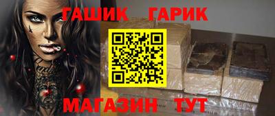бошки Новозыбков