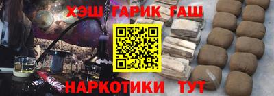 бошки Новозыбков