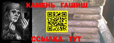 бошки Новозыбков