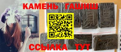 дурь Новокубанск