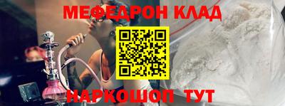 бошки Новозыбков