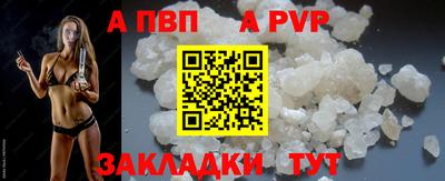 дурь Новокубанск