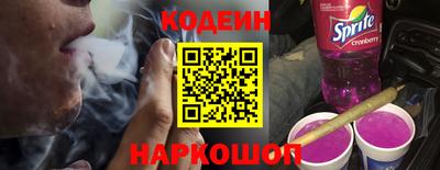 крисы Новодвинск