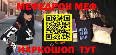 крисы Новодвинск