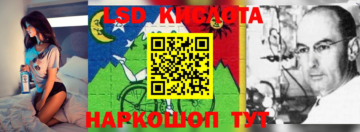 Рассказово  LSD-25 экстази кислота  Вход с VPN  Лсд 25 экстази кислота 