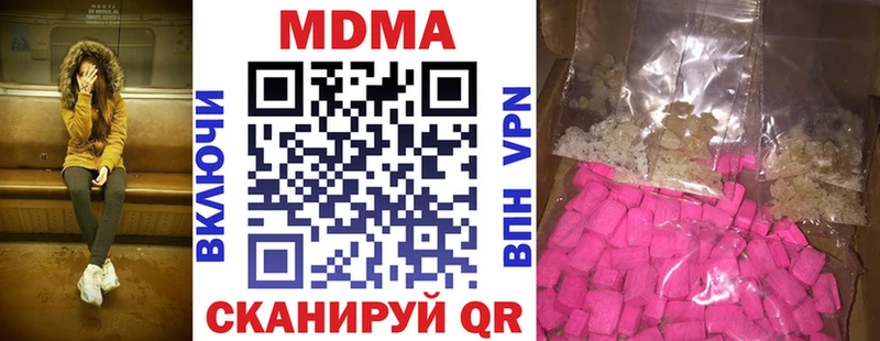 МДМА crystal Рассказово