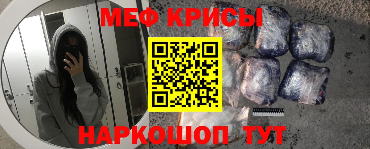 МЕФ  Меф  Рассказово  купить закладку  МЯУ-МЯУ VHQ  Вход с VPN 