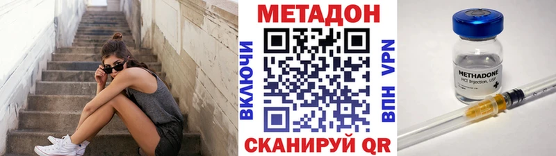 МЕТАДОН VHQ kraken tor Рассказово