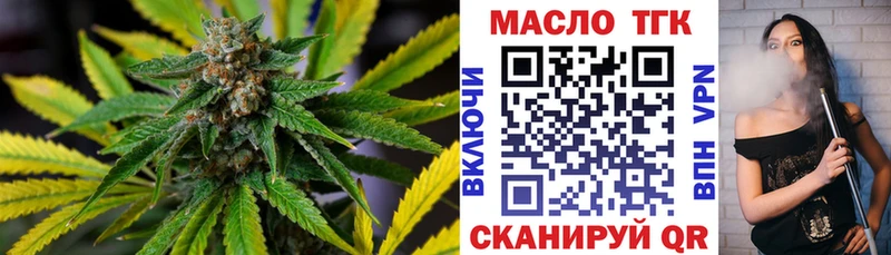 Дистиллят ТГК Wax  Рассказово 