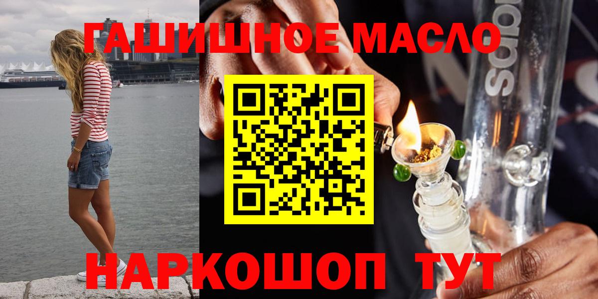 Дистиллят ТГК концентрат Рассказово